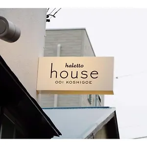 別荘 Halettohouse Koshigoe - Vacation 30115v, 鎌倉市